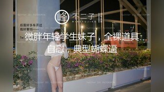 身材很哇塞的小姐,半糖草莓少女 (1)