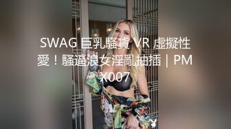 蜜桃传媒 pme-234 女修车工修缮客户的大鸡巴-姚宛儿