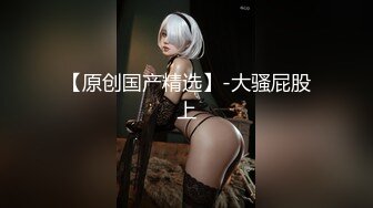 魔劍公主的性感騷姿 3