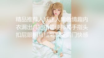 漂亮JK美女深喉吃鸡啪啪 三洞全开 被黑祖宗大肉棒不停轮流着无套抽插 骚逼操漏了 尿尿不停狂喷 射了一逼口