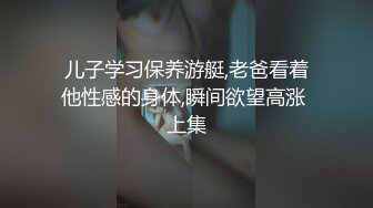 老汙龜 欲求不滿 偷情少婦