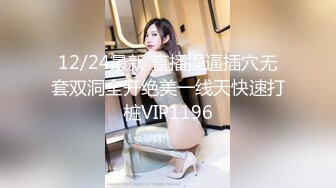 【全網推薦】【淫蕩母狗】3位淫蕩淫妻女友母狗捆綁滴蠟淫語啪啪調教 稀缺資源勁爆收藏～62V高清原版2 (1)