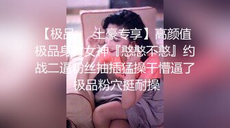 性感反差骚婊人妻『桃子』户外大胆露出，高颜大胸高挑身材超有女人韵味，同事眼中的高冷女神实际是个反差婊