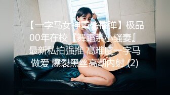 前总统特朗普竞选期间被爆丑闻成真？豪华公寓爆操内射美女