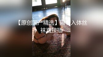 乖巧萝莉萌妹✨清纯小可爱【吃掉瑶瑶】白白嫩嫩萝莉身材 肉嘟嘟可爱粉嫩小穴，小小年纪就这么淫荡，可爱又反差