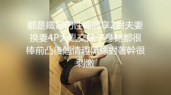 星空无限传媒XKTC022闷骚警花羞辱废物老公大尺度直播肉欲四射