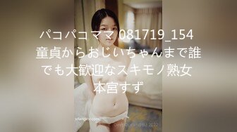 18清纯乖巧小虎牙萌妹，新到空姐制服套装，开档黑丝高跟鞋，和小男友激情啪啪，骑乘爆插粉穴美臀