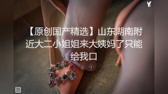 STP18747 大学女生寝室的情色私密 【大一妹妹】就业过年没回家 趁室友睡着拉上蚊帐自慰