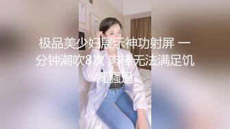 还是熟女会玩，表情各种拿捏到位，特写掰穴，黑丝韵味独特诱人