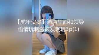 XKG041.林思妤.刻薄女上司变淫荡小母狗.星空无限传媒