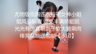 留守小少妇露脸在家无聊做直播，吊钟柰子，岔开腿掰穴自慰，韵味十足