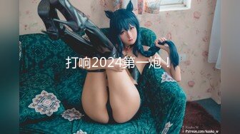 【玩物肉便器】奶子即正义大神 极品风韵骚猪大姐头酒后被艹 一线天这种穴紧致又软嫩 掰开即湿 特别容易满足