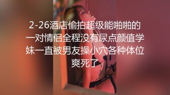 【新片速遞】约风情满满美女到酒店上来就快速抠逼逼把妹子搞的呻吟连连，扛着美腿用下体猛烈撞击销魂抽送噗嗤真爽【水印】[1.86G/MP4/26:10]