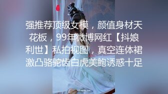 女王范大长腿黑丝骚货御姐▌美杜莎 ▌户外跳蛋调教 狗链女仆露出车来车往