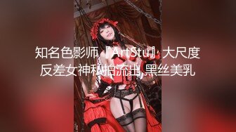 江苏超高颜值柜台女销售【刘X夏】不雅私拍视图流出，反差极大蜂腰蜜桃臀爱液超多