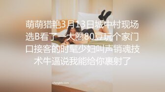 2000约卡哇伊小嫩妹  观众强烈要求留下  娇小玲珑还戴个眼镜  小骚货脱光衣服变身淫娃很精彩