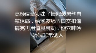 果冻传媒-婚内情 你偷你的老女人 我玩我的小鲜肉 纹身美乳杨桃