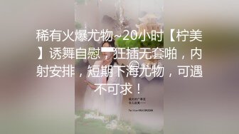 【极品性爱❤️超颜女神】推特大神『JYS』最强性爱私拍 极品反差人妻 丝袜套头栓狗链挨操 震撼3P前裹后操《刺激》 (12)