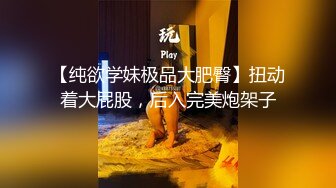 蜜桃影像 PMC-107 大屌爆操年轻外卖小妹 林曼芸