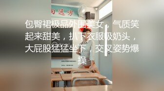 【自整理】billie_rain 喜欢露出的车模 丰乳肥臀 大肥逼   最新流出视频合集【417V】 (397)