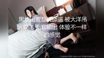 小热巴OOXX高颜值双女舔逼道具自慰啪啪，抹上润滑油震动棒插入给炮友口交骑坐