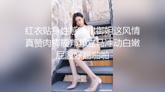 新下海气质女神~【筱兔】疯狂自慰！白浆流不停~好骚！肤白貌美大长腿，眼神里全是 (1)