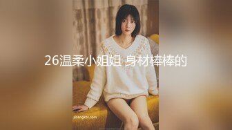 勾搭很久的长腿美少妇 纤细大长腿性感美翘臀在客厅各种被操