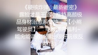 【AI换脸视频】俞飞鸿 贵妇爆乳全身渔网