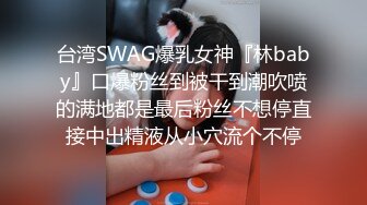 国产麻豆AV MSD MSD012 姐姐的性爱教室 白鹿