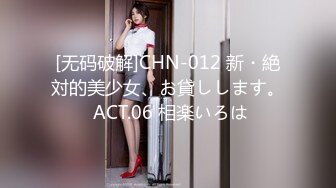 XJX0137 香蕉视频传媒 爸爸的爱心 按摩真舒服 斑斑