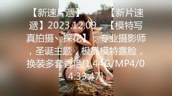 麻豆传媒MAD024 电竞女友 空降痴女今晚吃鸡！！ 陈可心