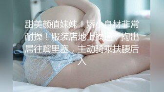 ★☆福利分享☆★二月最新抖音极品反差婊10万粉梁嘉怡凉不了图影泄密流出！ (4)