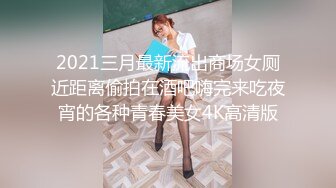 夜总会KTV女厕TP只顾玩手机的蓝裙美眉