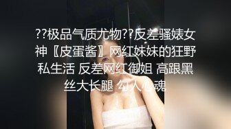   E罩杯顶级美乳网红女神，身材一流极品美腿，包臀裙开档黑丝，给炮友舔屌交，坐在浴室地上自慰