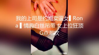 《贵在真实 极限偸拍》女人坑女人！温泉洗浴女士区内部曝光，眼花缭乱一丝不挂肉欲横流，好多极品，白皙大奶天然白虎长得也漂亮