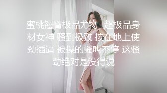 会骚会调情女孩脱光衣服白嫩肌肤摸一下就是爽摸胸接吻兴奋激动舔逼粗大肉棒操穴干菊玩到射