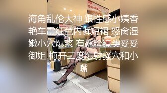  萌奶大美：肉棒在我的阴道来回抽插，一会进一会出，这种美妙的感觉，快让我疯了