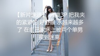 高颜值气质少妇 mari wam onlyfans露脸私拍 反差美人妻沉沦精液地狱3