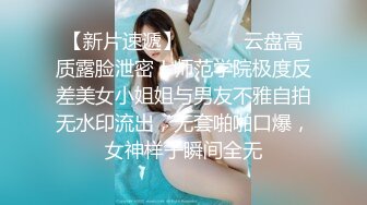 大像传媒之白皙小萌女反差出演極品潮吹高潮不斷-恩恩