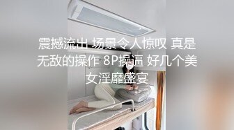 女神的幸福生活，超高颜值清纯美女，抓起大屌往嘴里吸，扶着JB大屁股猛砸，顶级美臀极度诱惑