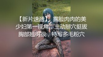  最新性爱泄密土豪大神包养约操清纯艺校学妹 身体娇嫩还挺抗操 各式姿势无套随便干