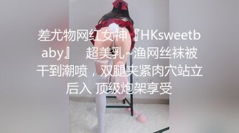 【三位美女模特办公OL制服诱惑搔首弄姿脱光一一展示性感撩人女肉体】