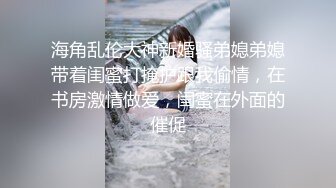 Avove无毛肥逼骚女啪啪晚上场，包臀裙肉丝翘起屁股特写舔逼，后人抽插跳蛋塞入自慰