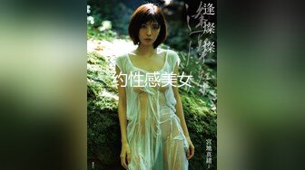 蜜桃影像傳媒 PMC246 大三妹妹用小穴安慰失戀的哥哥 孟若羽