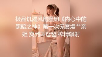 【新片速遞】 大叔与萝莉，大叔JJ在妹妹洞口❤️摇晃就是不进去，搞得MM逼逼穴好痒，快受不了啦，哥哥快点来操进去吧！