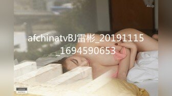 偷窥眼镜二胎孕妇换衣服