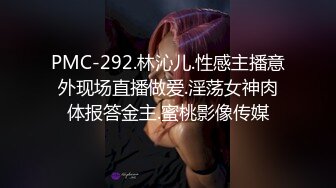 情趣耳朵娇小身材裸聊妹子和跑友啪啪的!