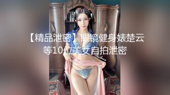 极品反差优雅气质尤物女神『Demi爹咪』白里透红的极品粉嫩身姿 近距离高清大屌抽插内射中出白虎美穴