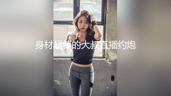 【新片速遞】  极品JK制服妹子深夜网吧猎物,搭讪壹个正在玩捕鱼达人的大哥,主动拉手到裙里摸B