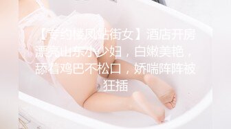 超高颜值 粉嫩小萝莉【18岁小迷妹】的吃鸡啪啪口交3P抠逼后入【31v】 (16)